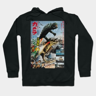 Gamera vs Jiger Poster Hoodie